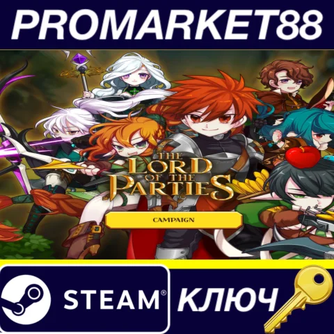 The Lord of the Parties Steam КЛЮЧ GLOBAL