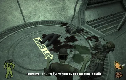 Stubbs The Zombie In Rebel Without A Pulse | Nintendo Switch 1/2