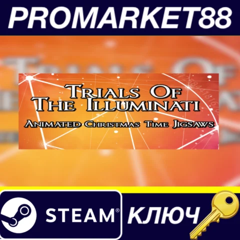 Trials of The Illuminati: Animated Christmas Time Jigsa