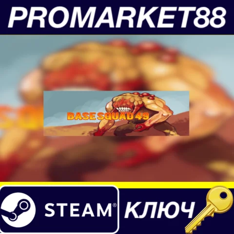 Base Squad 49 Steam КЛЮЧ GLOBAL