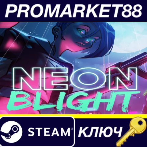 Neon Blight Steam КЛЮЧ GLOBAL