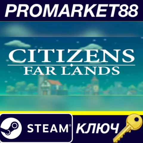 Citizens: Far Lands Steam КЛЮЧ GLOBAL