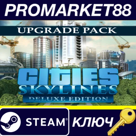 Cities: Skylines - Deluxe Edition Upgrade Pack DLC EU S