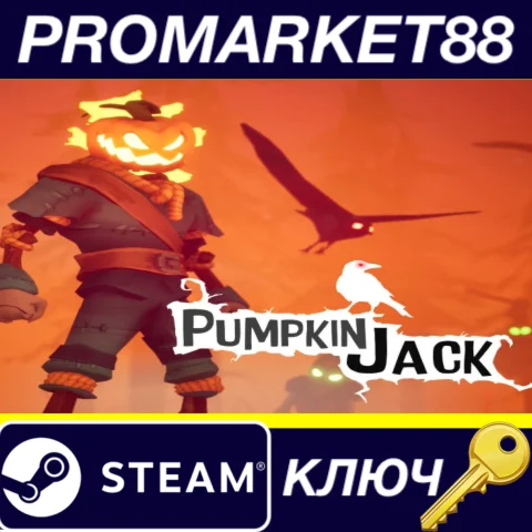 Pumpkin Jack EU Steam КЛЮЧ ЕВРОПА