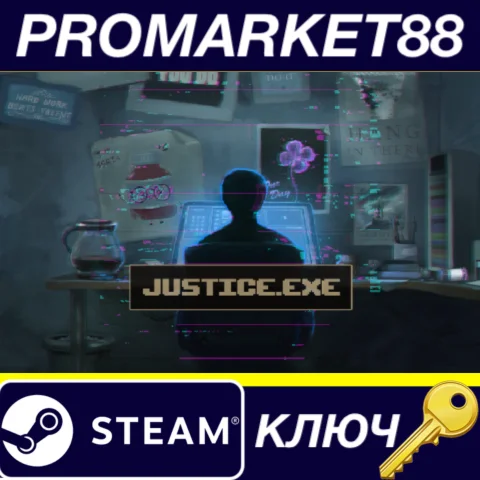 Justice.exe Steam КЛЮЧ GLOBAL