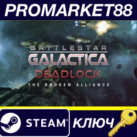 Battlestar Galactica Deadlock: The Broken Alliance Stea
