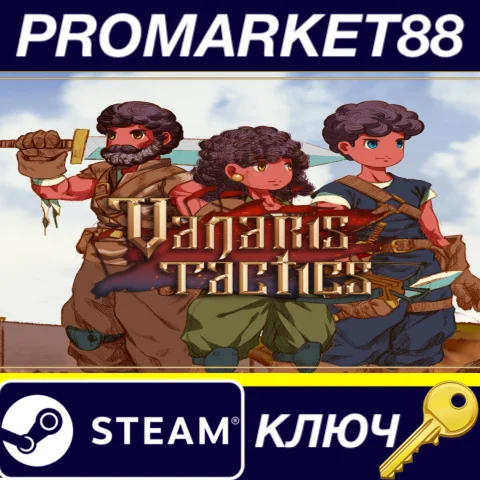 Vanaris Tactics Steam КЛЮЧ GLOBAL