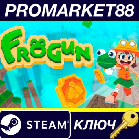 Frogun Steam КЛЮЧ GLOBAL