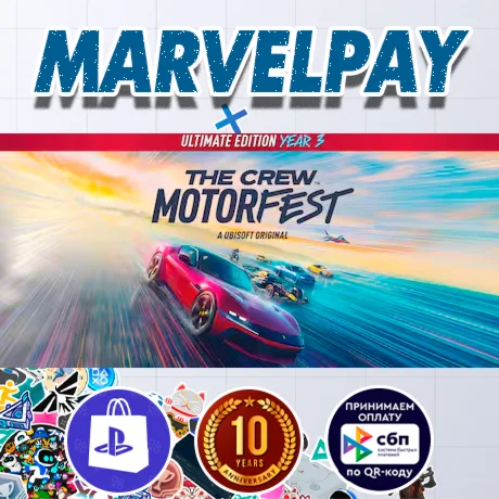 The Crew Motorfest | PS5 | Выбор версии