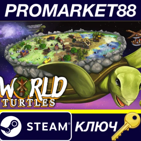 World Turtles Steam КЛЮЧ GLOBAL