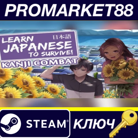 The Learn Japanese To Survive! Kanji Combat Study Pack