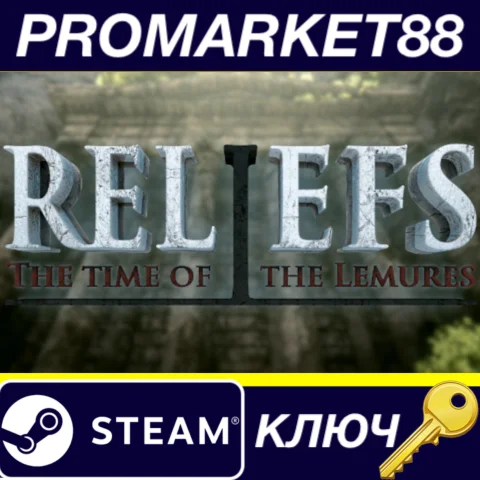 Reliefs The Time of the Lemures Steam КЛЮЧGLOBAL