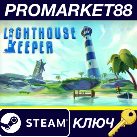 Lighthouse Keeper EU Steam КЛЮЧ ЕВРОПА