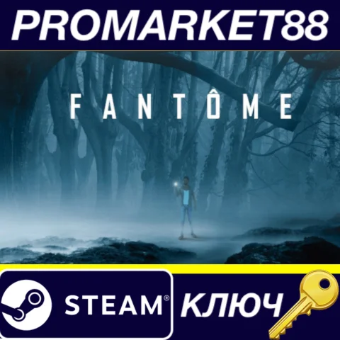 Fantôme Steam КЛЮЧ GLOBAL