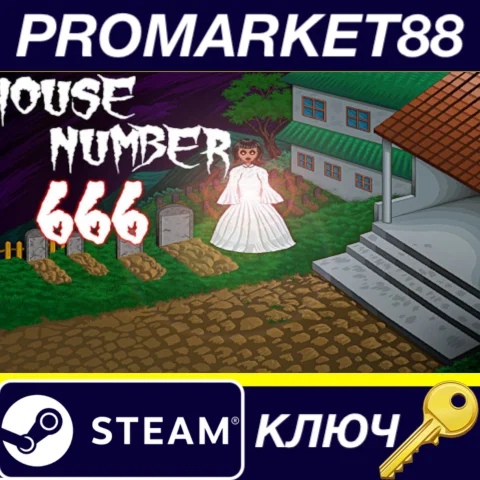 House Number 666 Steam КЛЮЧ GLOBAL