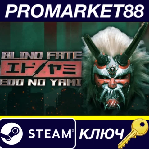 Blind Fate: Edo no Yami Steam КЛЮЧ GLOBAL
