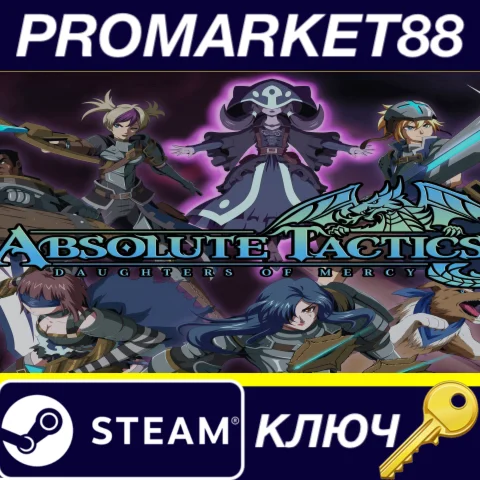 Absolute Tactics: Daughters of Mercy Steam КЛЮЧ GLOBAL