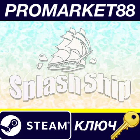 Splash Ship Steam КЛЮЧ GLOBAL