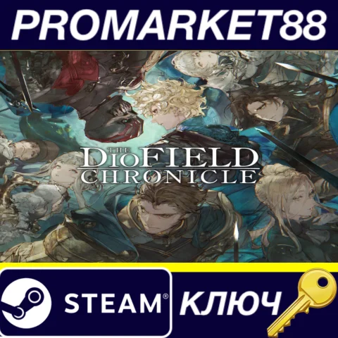 The DioField Chronicle Steam КЛЮЧ GLOBAL