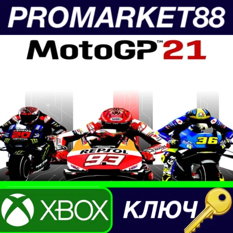 MotoGP 21 AR Xbox Series X|S КЛЮЧ АРГЕНТИНА
