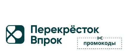 Перекресток промокод | Скидка на подписку "Пакет" от X5, Апельсиновая карта с бонусом