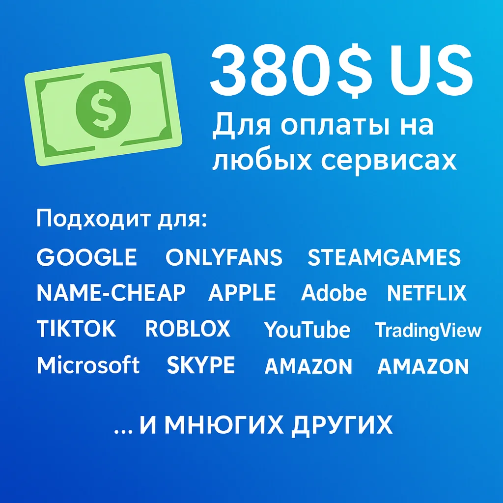 🌎US КАРТА 380$ для Google/Apple/PayPal и др💵 USD