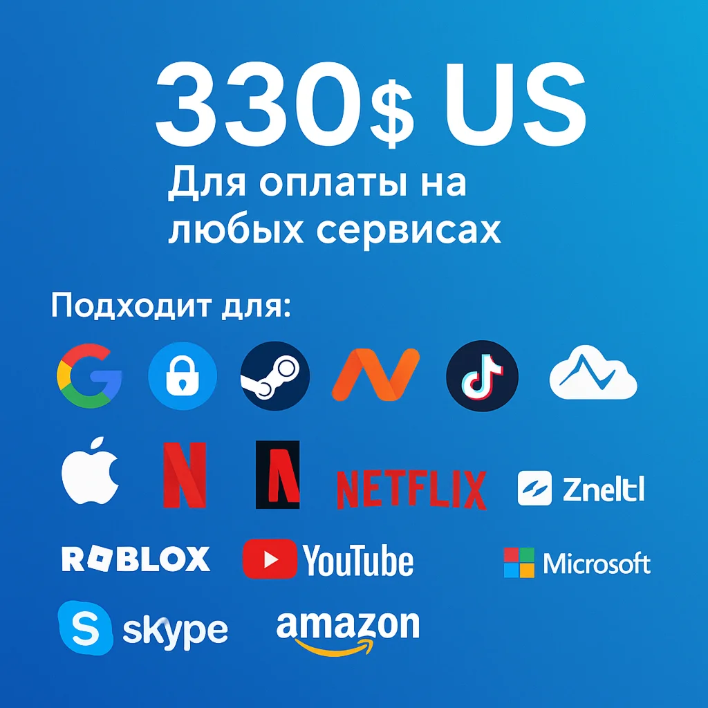 🌎US КАРТА 330$ для Google/Apple/PayPal и др💵 USD