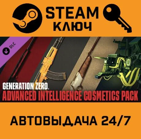 Generation Zero -  Advanced Intelligence Cosmetics Pa
