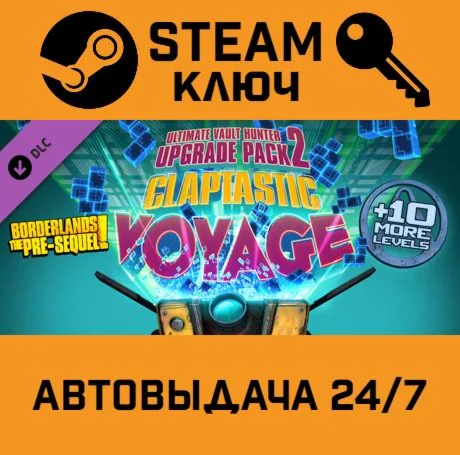 Borderlands: The Pre-Sequel - Claptastic Voyage and U