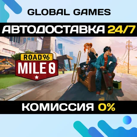 Road 96: Mile 0 STEAM GIFT АВТОДОСТАВКА
