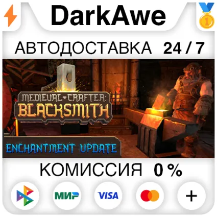 Medieval Crafter: Blacksmith STEAM•RU ⚡ ️АВТО 💳 0%