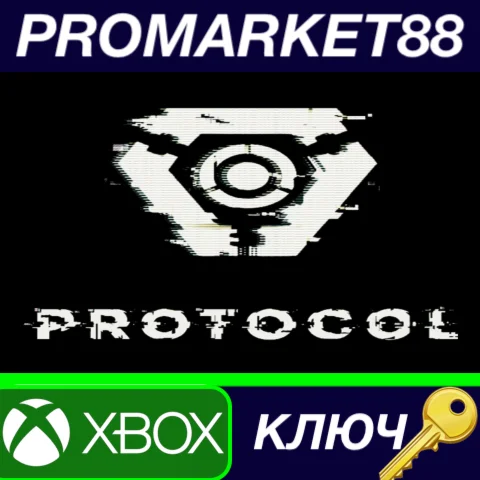 Protocol AR XBOX One / Xbox Series X|S КЛЮЧ АРГЕНТИНА