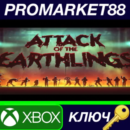 Attack of the Earthlings AR XBOX One КЛЮЧАРГЕНТИНА
