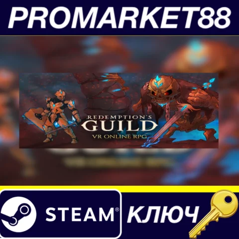 Redemption's Guild Steam КЛЮЧ GLOBAL
