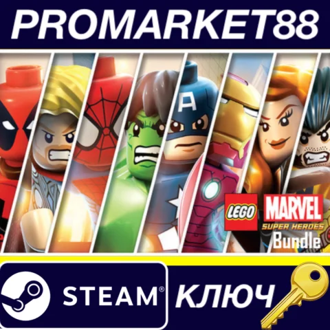 LEGO Superheroes Bundle Steam КЛЮЧ GLOBAL