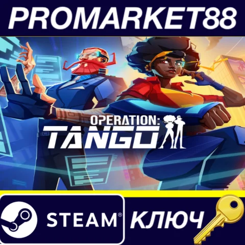 Operation: Tango EU Steam КЛЮЧ ЕВРОПА