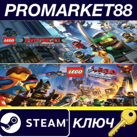 LEGO Movies Game Bundle Steam КЛЮЧ GLOBAL