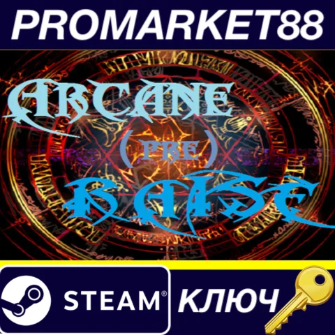 - Arcane preRaise - Steam КЛЮЧ GLOBAL