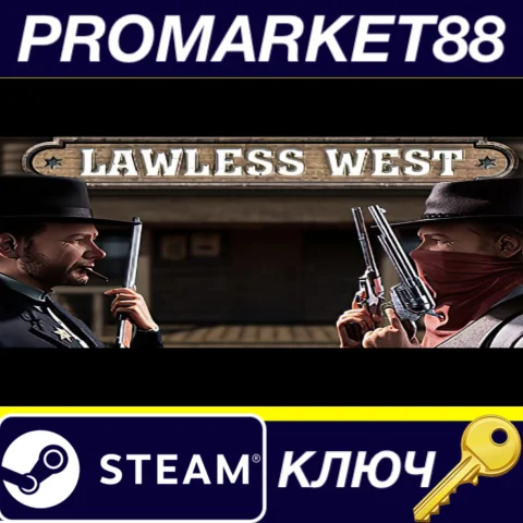 Lawless West Steam КЛЮЧ GLOBAL