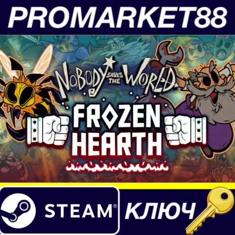 Nobody Saves the World - Frozen Hearth DLC Steam КЛЮЧ