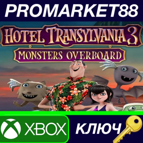 Hotel Transylvania 3: Monsters Overboard AR XBOX One /