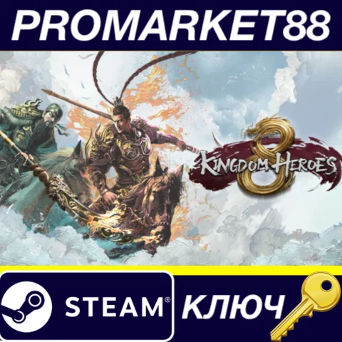 Kingdom Heroes 8 Steam КЛЮЧ GLOBAL