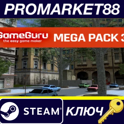 GameGuru - Mega Pack 3 DLC EU Steam КЛЮЧЕВРОПА