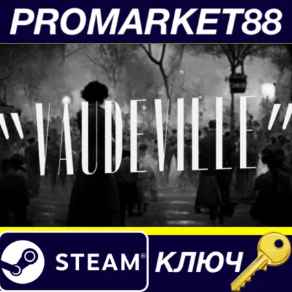 Vaudeville Steam КЛЮЧ GLOBAL