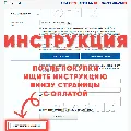 ⬛⬛Fortnite Пропуск Подарком — фото 2