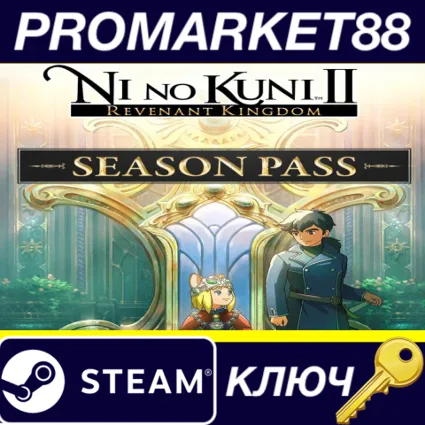 Ni No Kuni II: Revenant Kingdom - Season Pass EU Steam