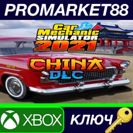 Car Mechanic Simulator 2021 - China DLC AR XBOX One / X