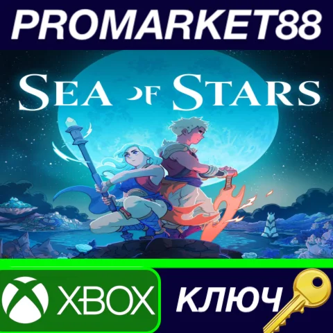 Sea of Stars XBOX One / Xbox Series X|S / КЛЮЧ GLOBAL