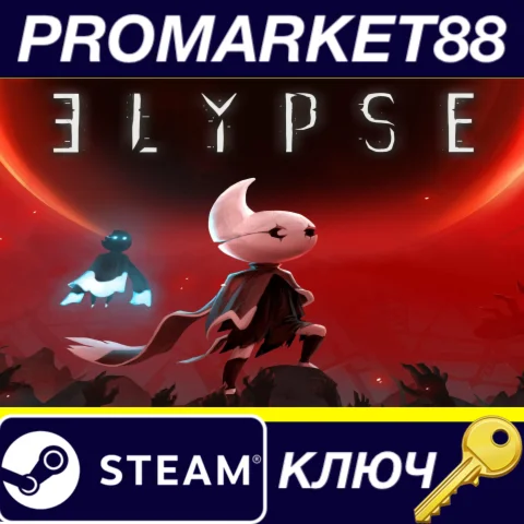 Elypse Steam КЛЮЧ GLOBAL