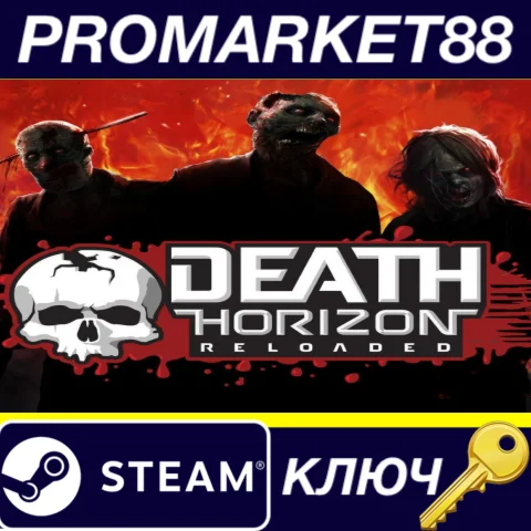 Death Horizon: Reloaded VR Steam КЛЮЧGLOBAL